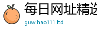 2025新奥天天开好彩开奖结果惟2025年天天彩资料大全图片